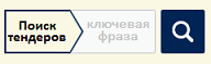 ОКВЭД2 (ОК 029-2014) (изм.01.09.2022) Общероссийский классификатор видов экономической деятельности